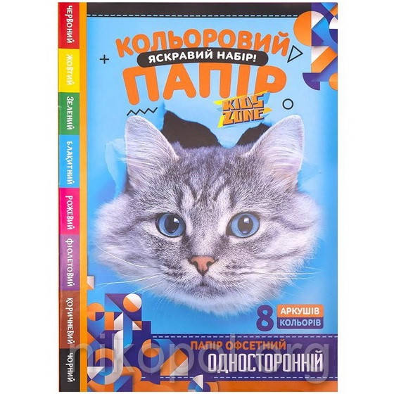 

Цветная бумага для аппликаций 8 листов А4 (Мандарин 22104)