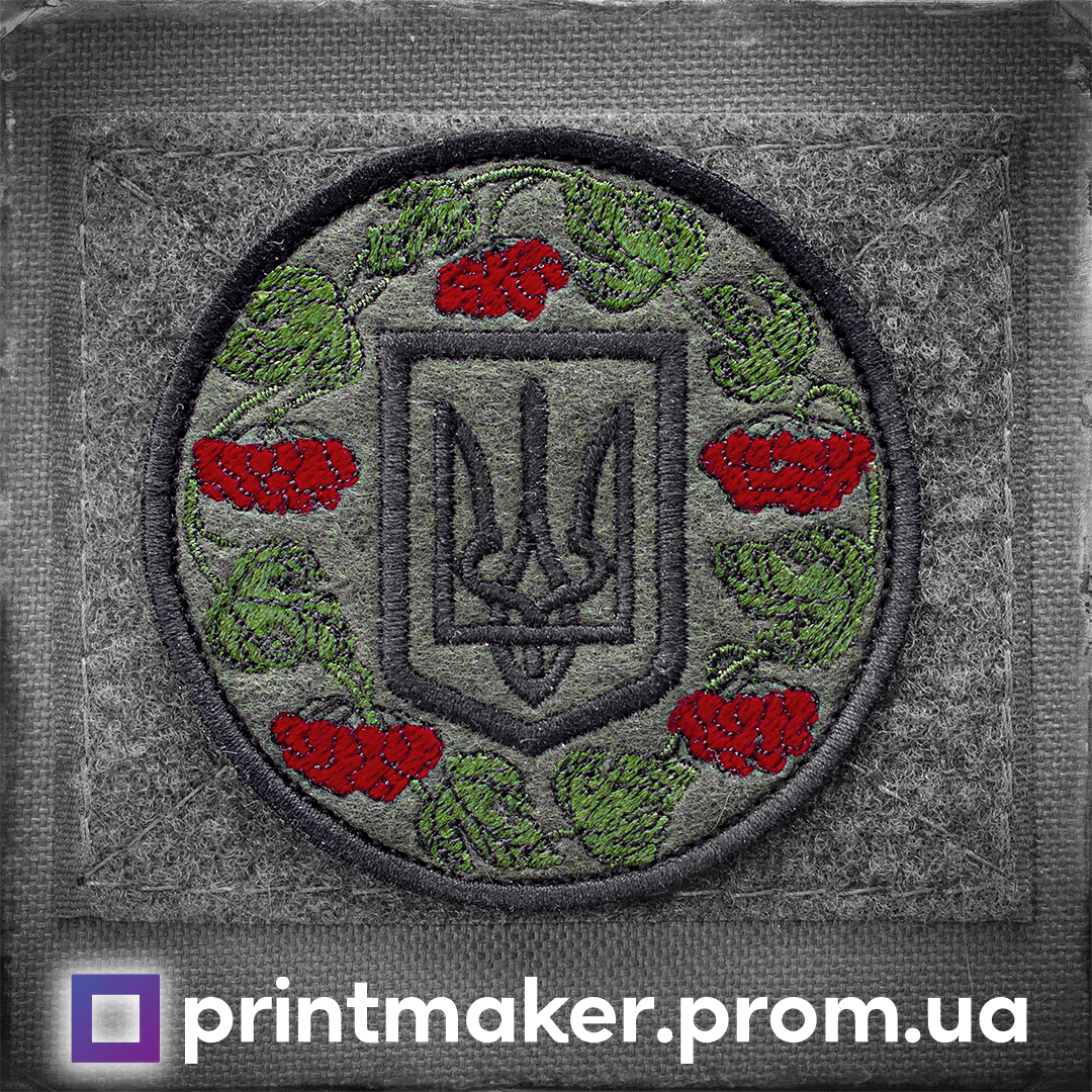 

Шеврон "Калина та тризуб", Хаки