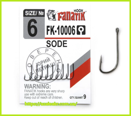 

Крючок Fanatik SODE FK-10006 № 6