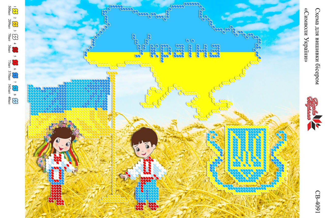 

Вышивка бисером СВ 4091 формат А4