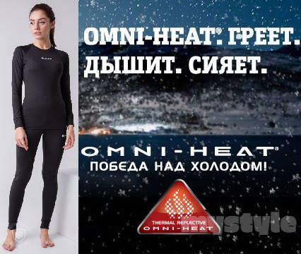 

Термобелье женское Columbia Omni-Heat, Черный