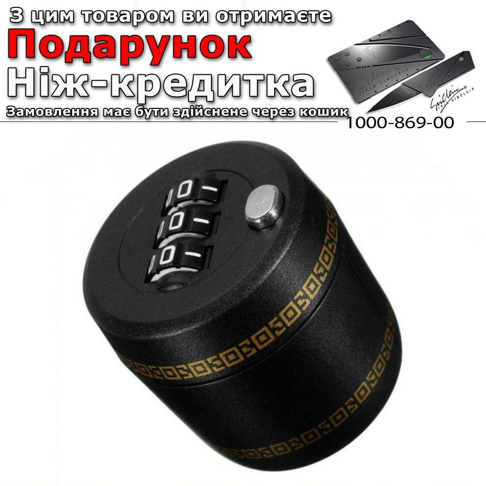 

Кодовий замок на пляшку Чорний