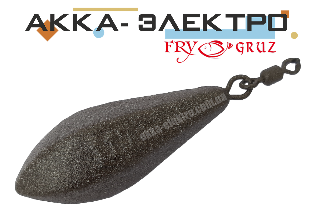 

Груз карповый Горизонт 110г (10 шт)