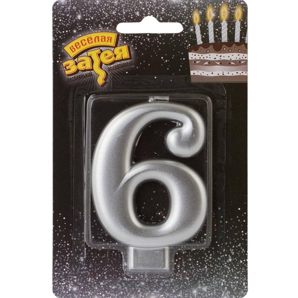 

Свеча цифра "6" Веселая Затея Серебряная 8см