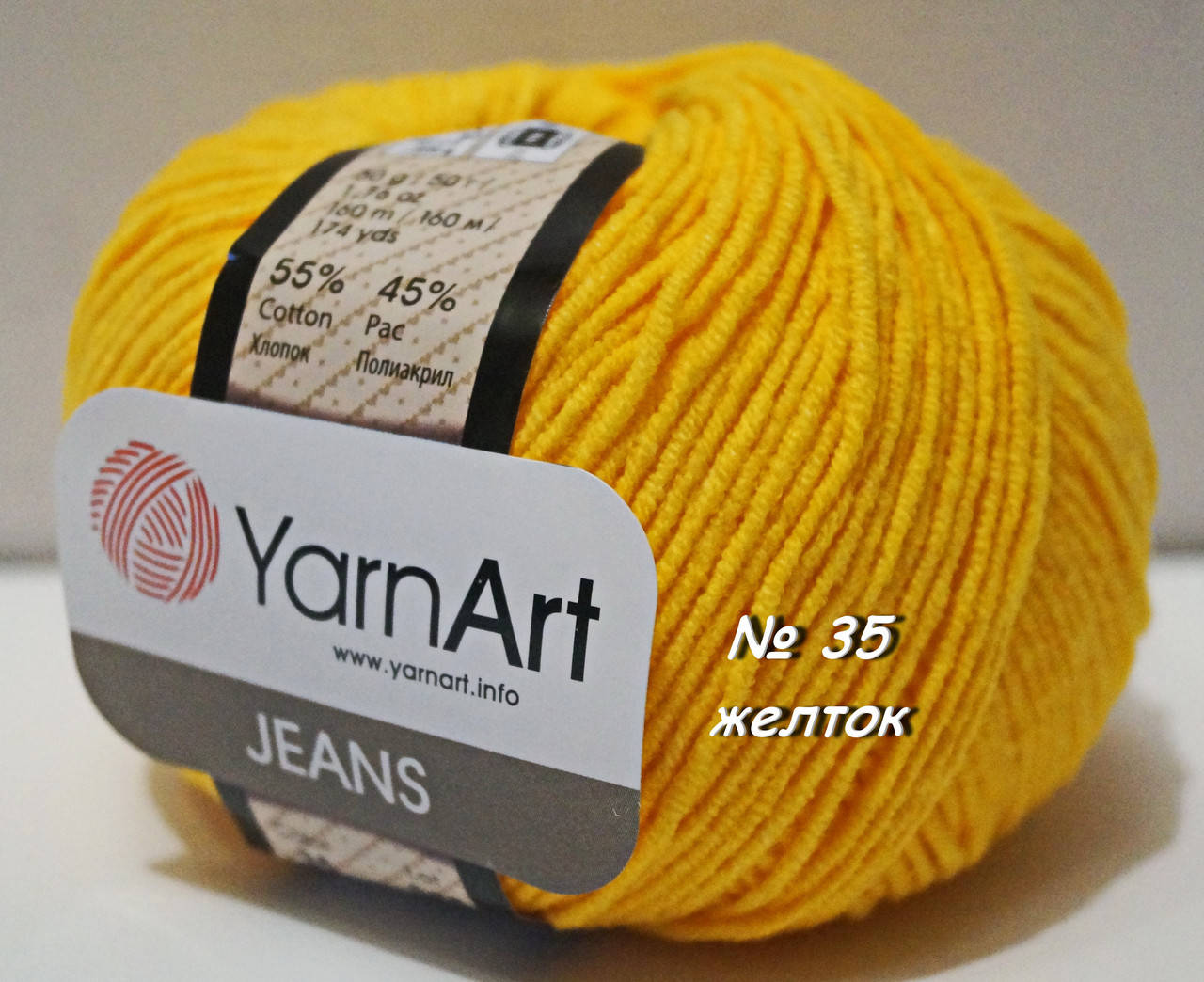 

Нитки пряжа для вязания хлопок акрил JEANS Джинс от YarnArt Ярнарт № 35 Желток, Желтый