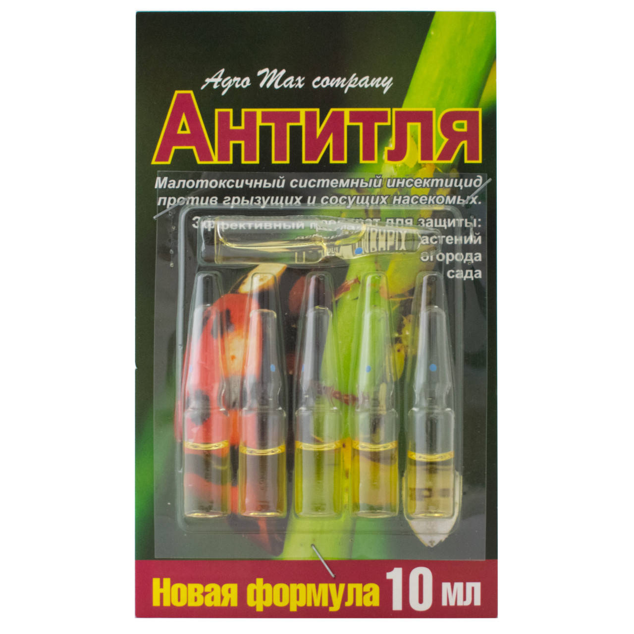 

Инсектицид Антитля 12 мл