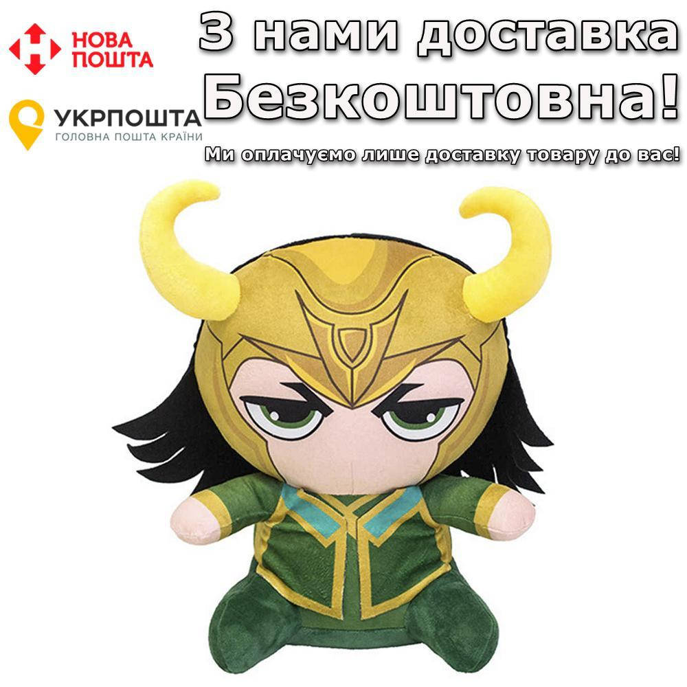 

Мягкая персонаж супергерой Локи Marvel Игрушка