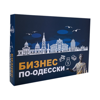 

Настольная экономическая Игра Монополия Бизнес по-Одесски