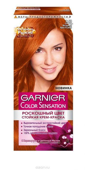 

Фарба для волосся Garnier Color Sensation 7.40 Насичений мідний