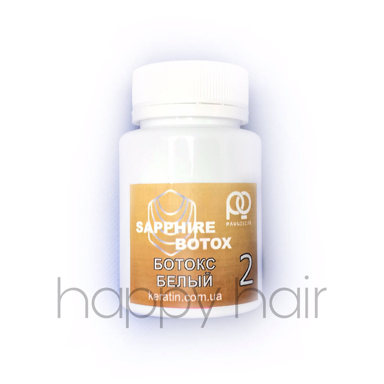 

Paul Oscar Sapphire btox White ботекс для волос 50 г