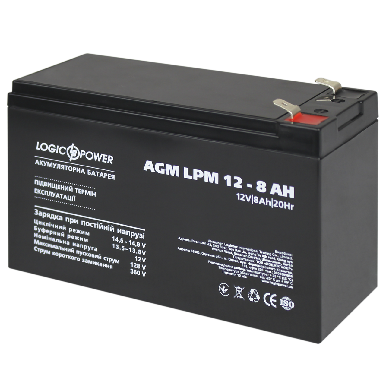 

Аккумулятор кислотный AGM LogicPower LPM 12 - 8,0 AH