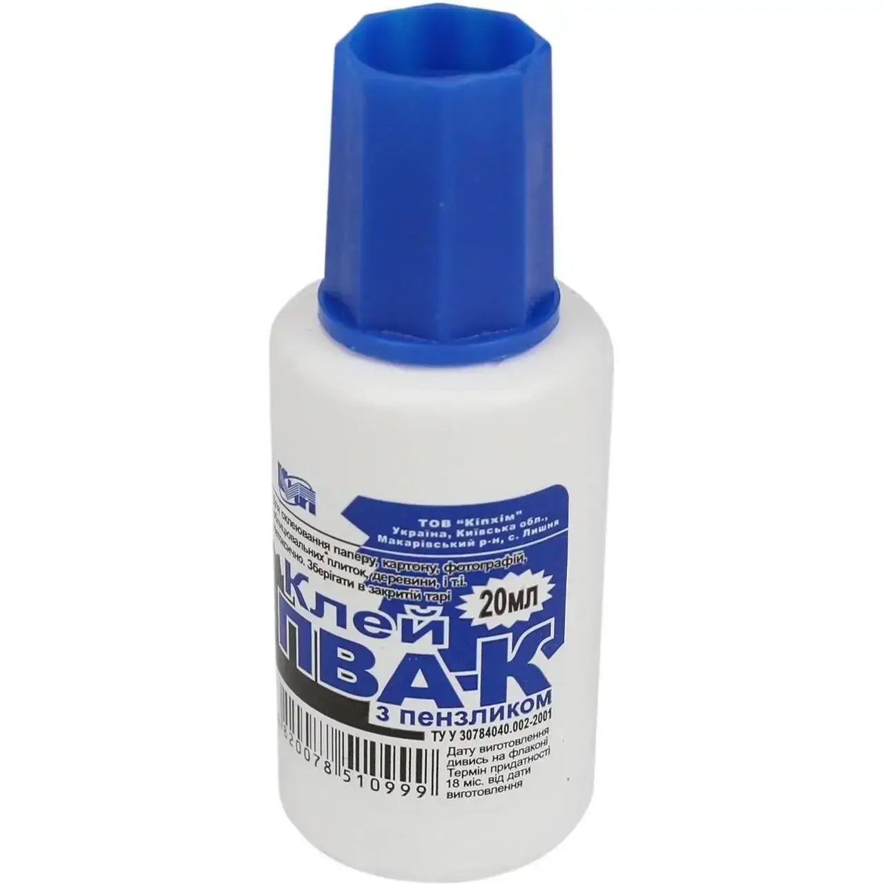 

Клей ПВА КіП 20мл с кисточкой