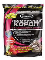 

Прикормка MEGAMIX 2000гр "Карп-Клубника "