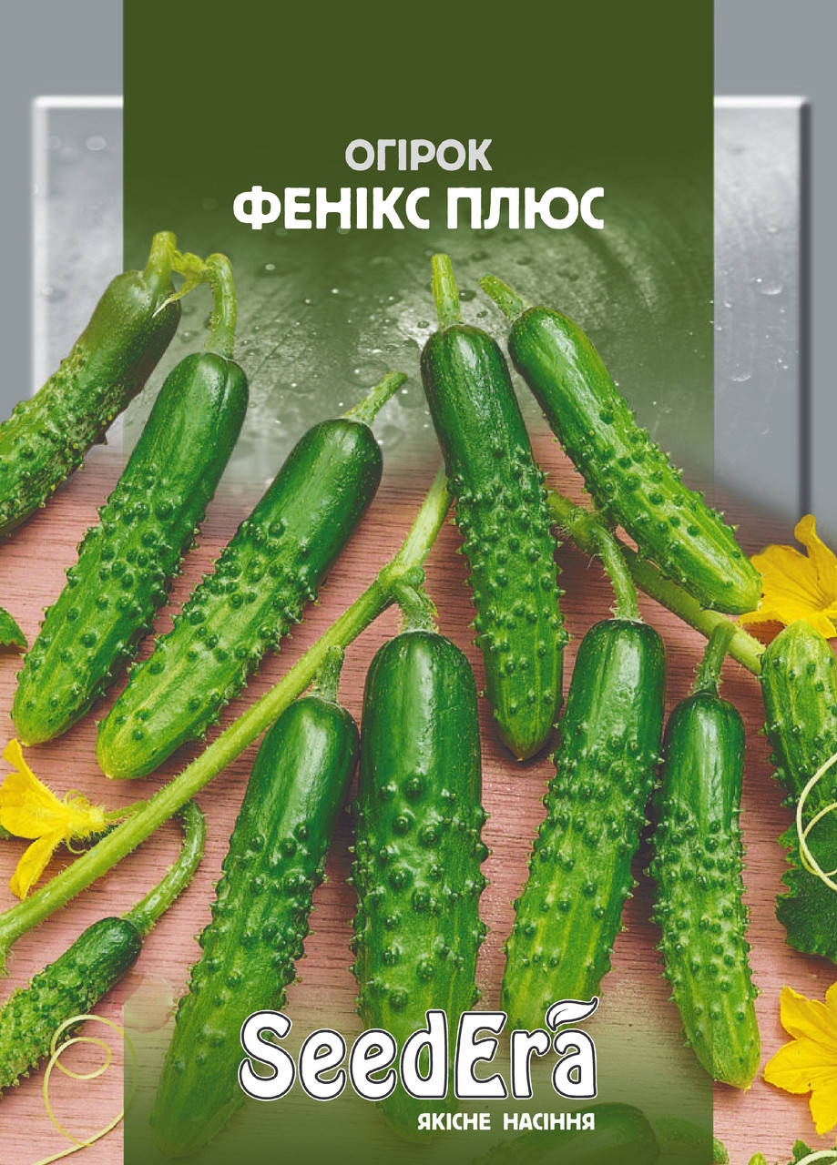 

Огірок Фенікс Плюс 1г (SeedEra) (шт.)