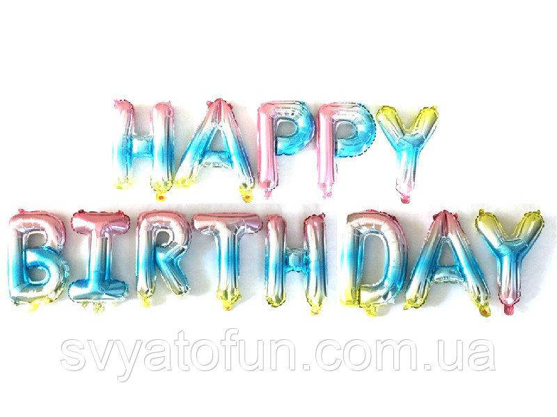 

Фольгированный шар надпись Happy birthday голограмма Китай