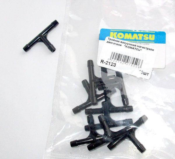 

Тройник топливной системы двигателя "KOMATSU"