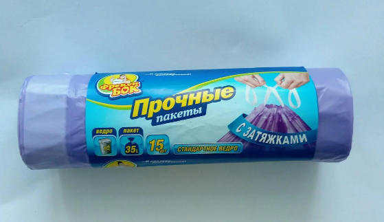 

Мешок д/мусора с затяжкой 35л/15 шт "ФБ"