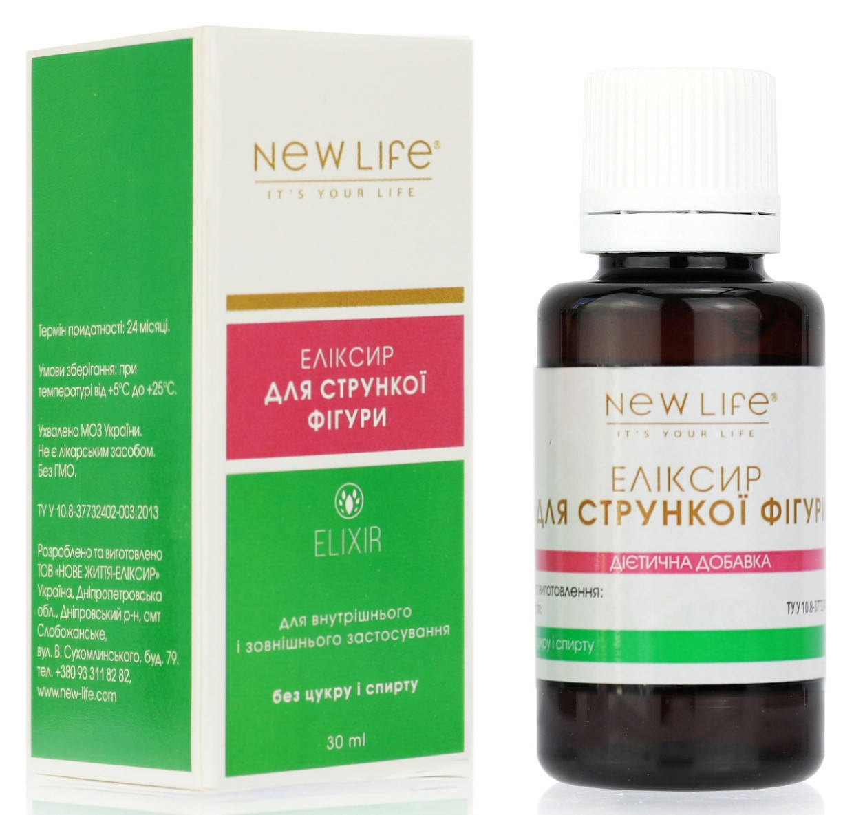 

Для стройной фигуры эликсир