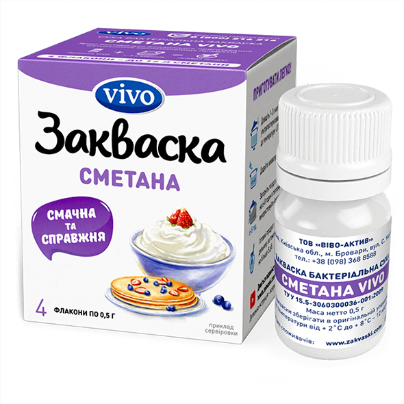 

Закваска «Сметана VIVO»