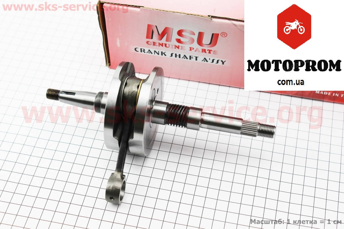 

Коленвал Honda LEAD50 AF48 (MSU)