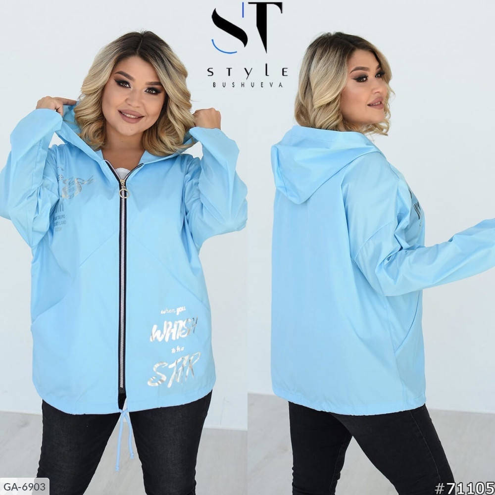 

Ветровка женская мод 701 (48-50, 52-54, 56-58) "MEGAN" недорого от прямого поставщика