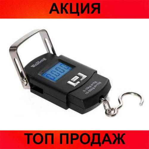 

Цифровые электронные весы-кантер Безмен WH-A08, хорошая покупка