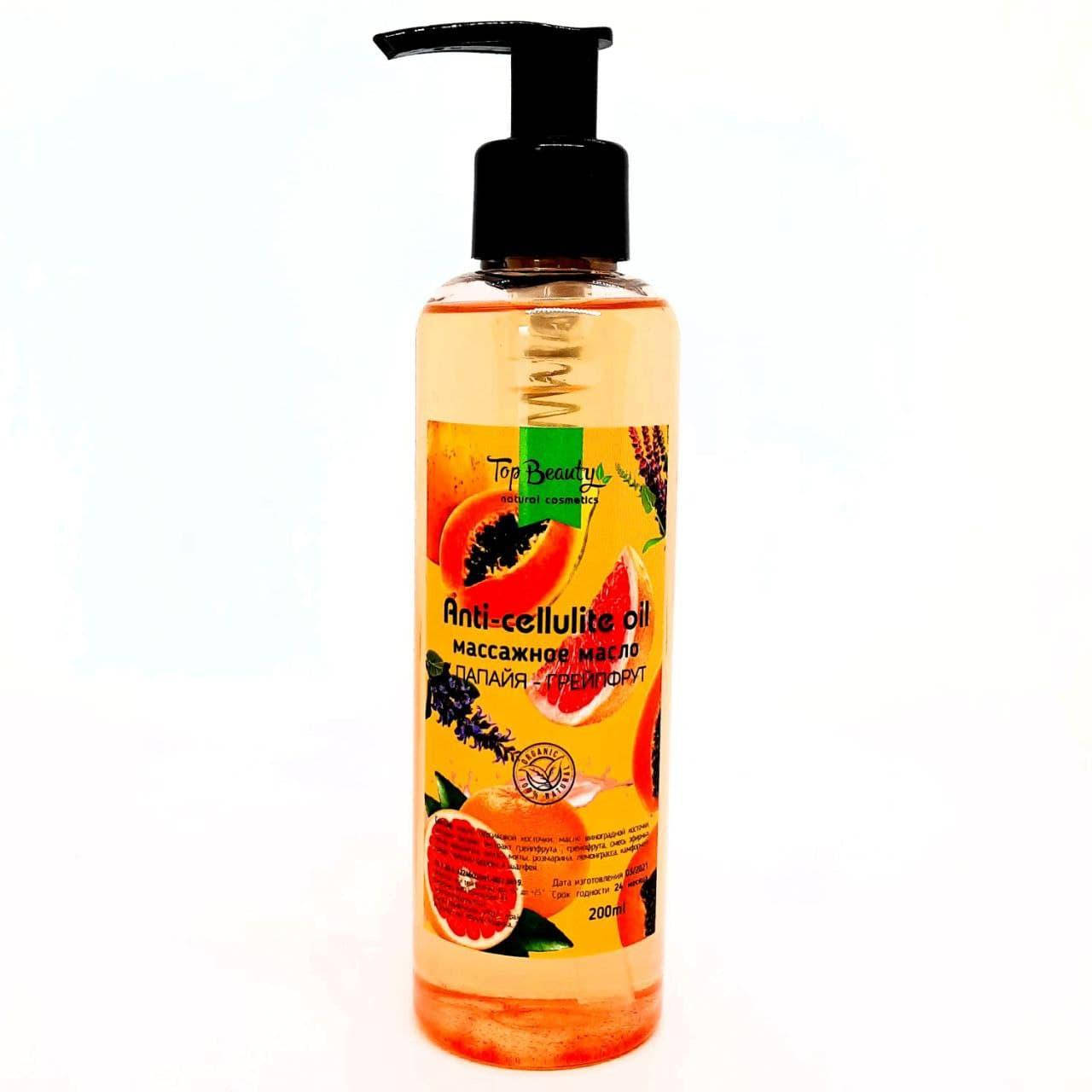 

Антицеллюлитное масло Папайя-Грейпфрут Top Beauty Anti-cellulite Oil (200 мл)