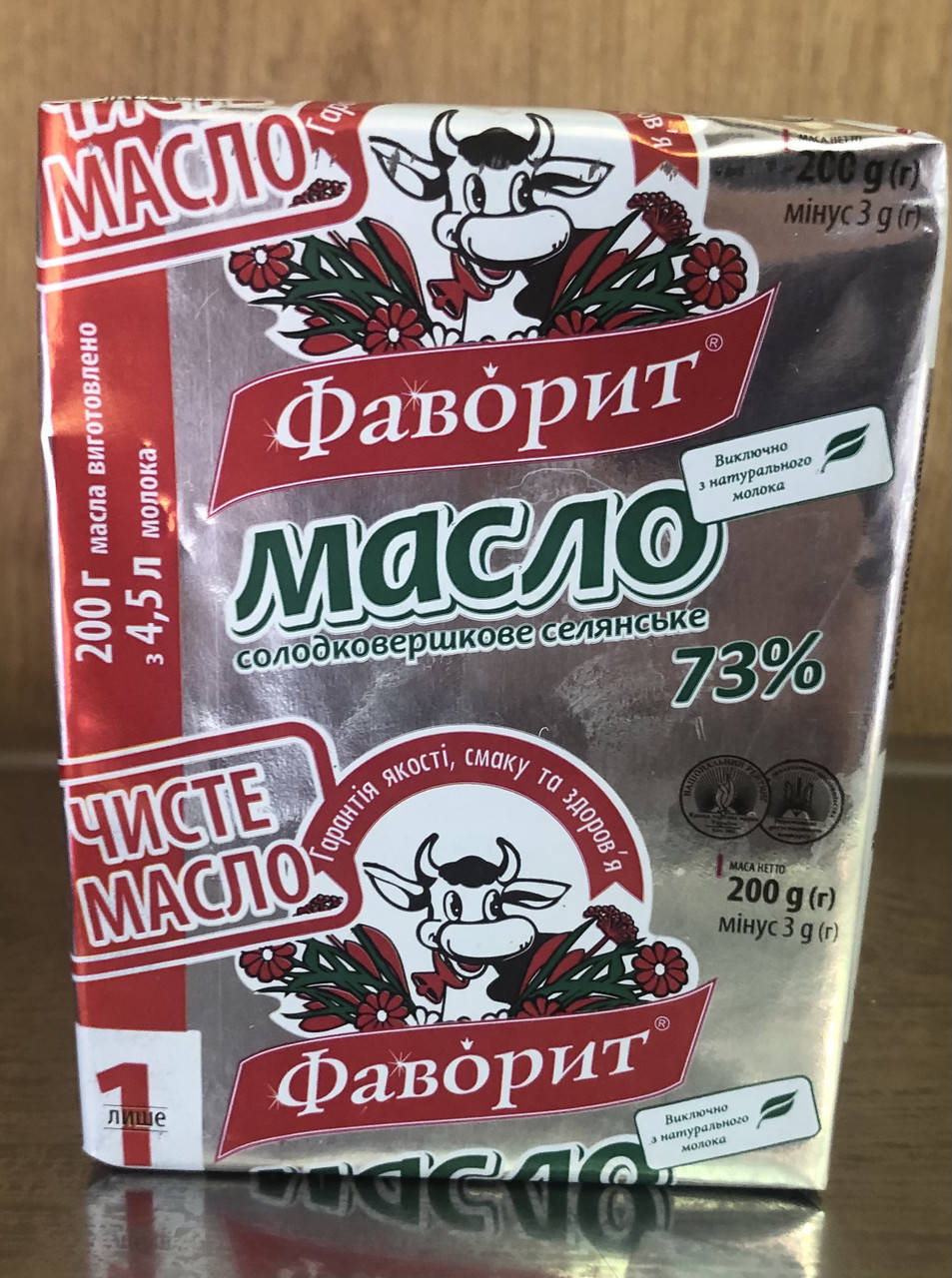

Масло Фаворит Селянське солодковершкове 72% 200 г