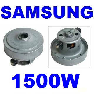 

Двигатель, мотор для пылесосов Samsung, VCM-K40HU, мощность 1500W