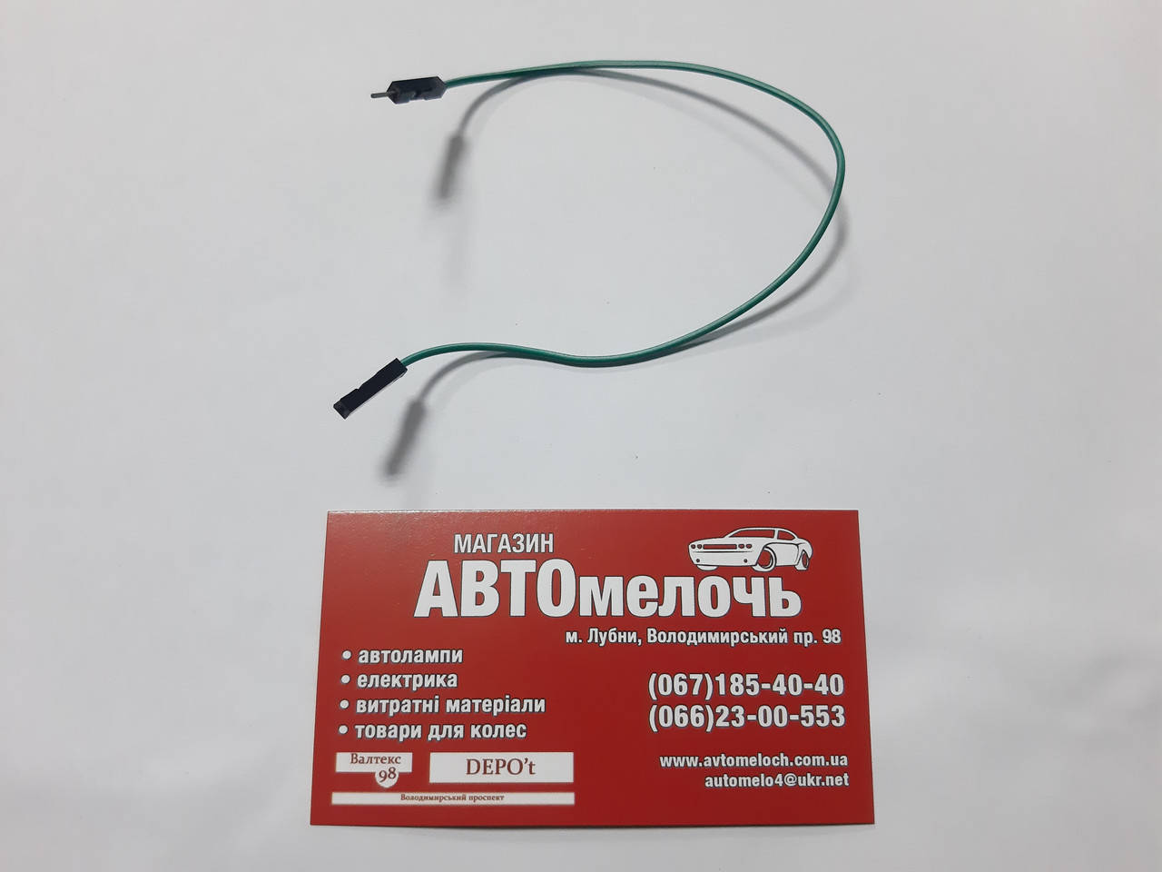 

Разъем 1 контакт мини с проводом к-т пр-во Турция