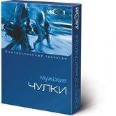 

Чулки мужские компрессионные (1 – 3 класс компрессии) Алком