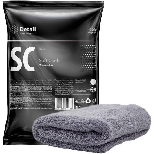 

Микрофибра для нанесения составов Grass SC "SOFT CLOTH" 40*40см DT-0165