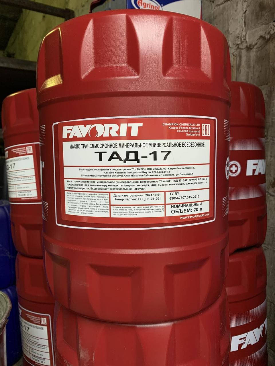 

Трансмиссионное масло Favorit ТАД-17, 20л