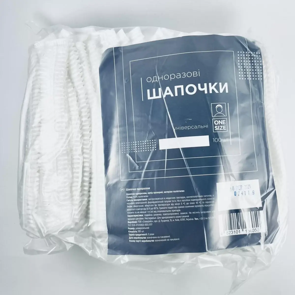 

Шапочка полиэтиленовая; прозрачная (100шт/уп; 10уп/ящ)