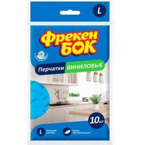 

Перчатки виниловые Фрекен Бок размер  10 шт