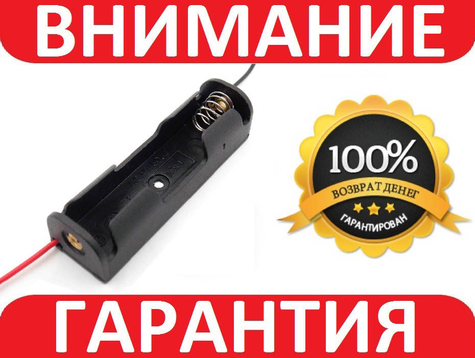 

Батарейный отсек АА на 1 батарейку