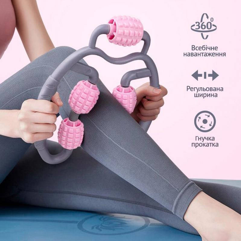 

Антицеллюлитный роликовый массажер Anti Cellulite Massage