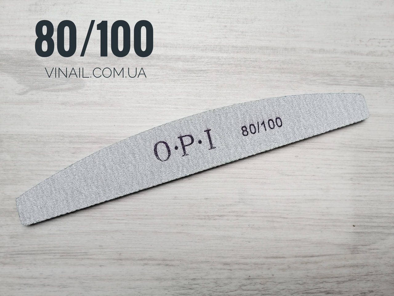 

Пилка "О.Р.І " лодочка , 80/100