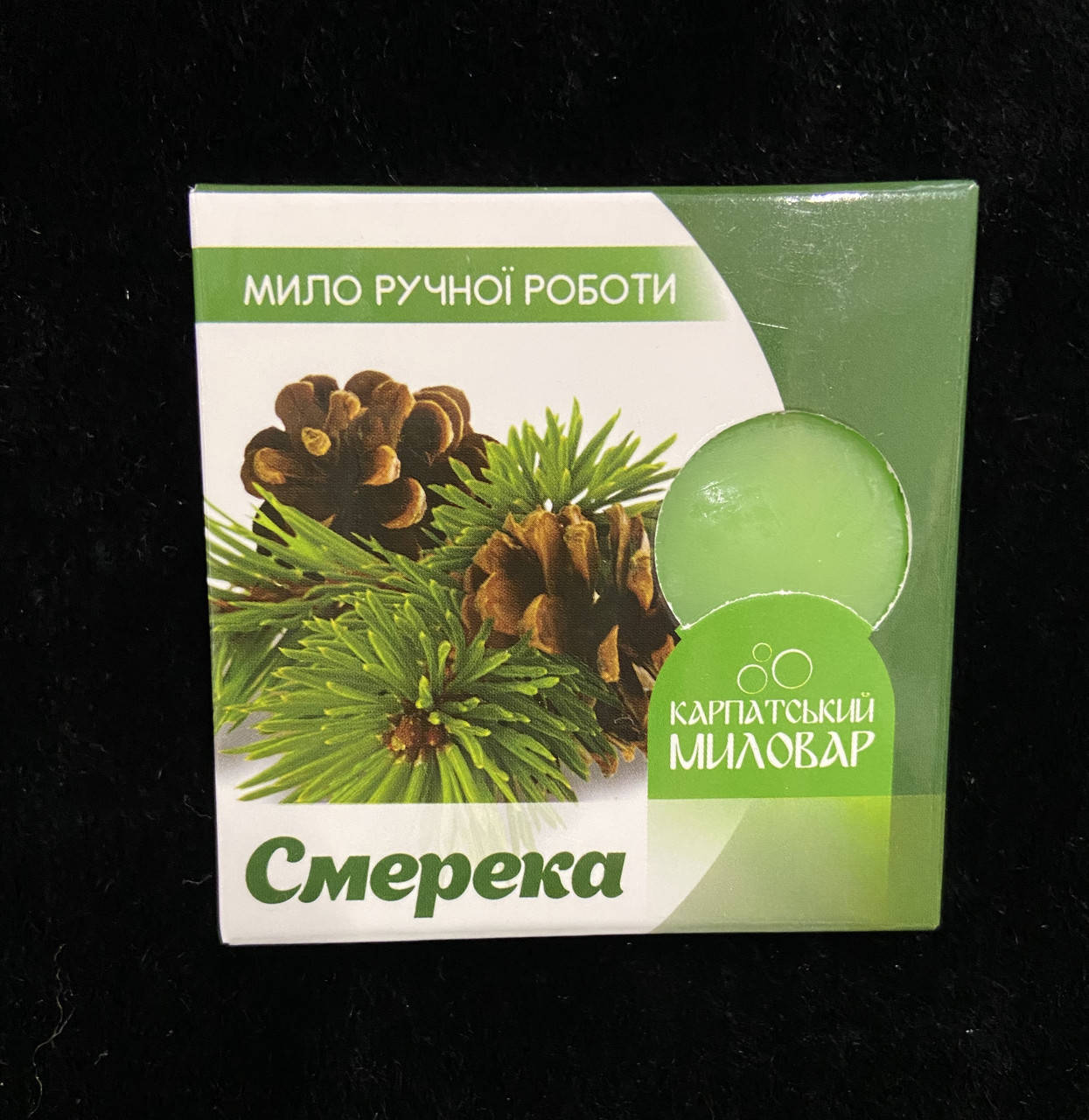 

Карпатський Миловар, мило ручної роботи Смерека
