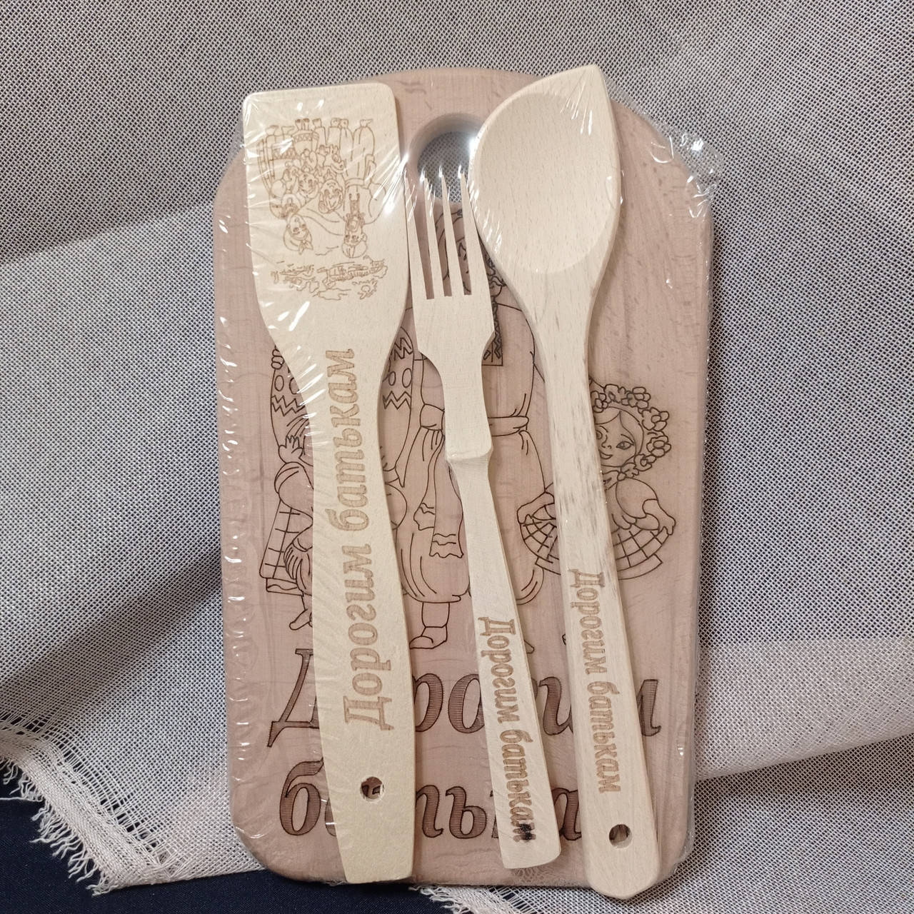 

Деревянный разделочный набор с выжиганием 30х19 см. "Дорогим батькам"