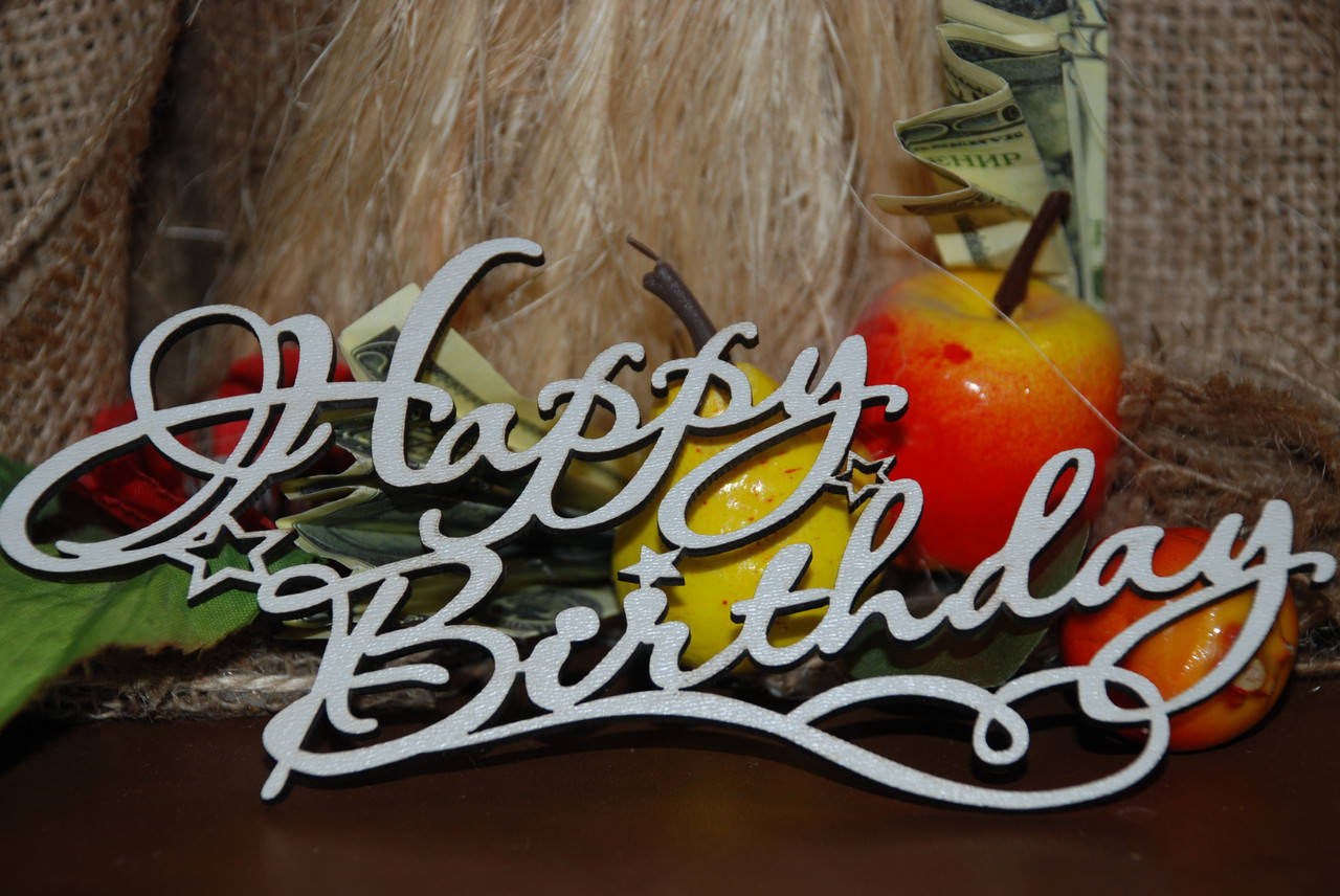 

Топер Happy Birthday
