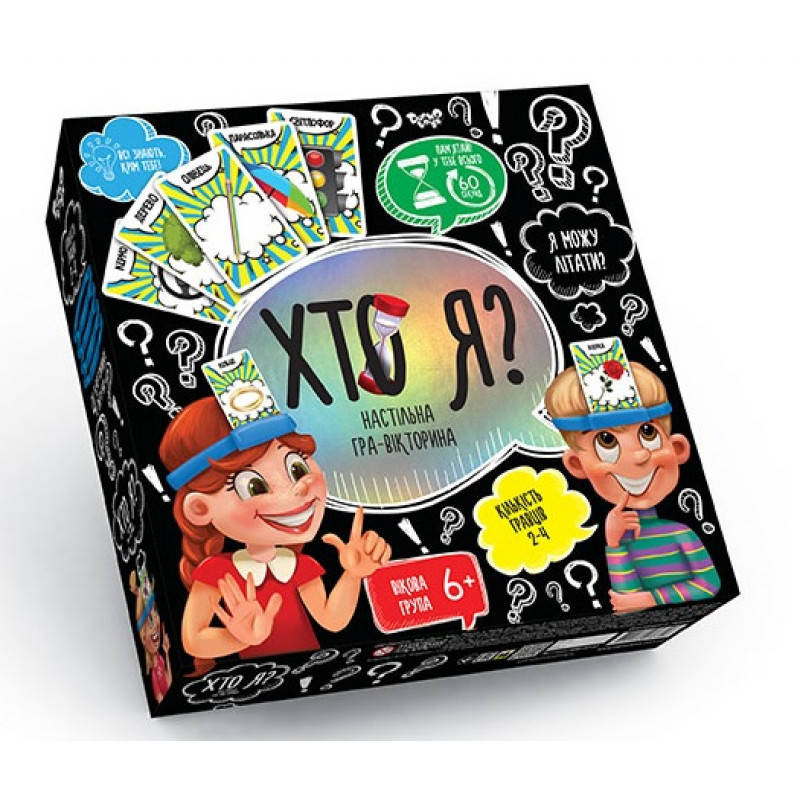 

Настольная игра "Кто я" (украинская) / Гра "Хто я ", Данко / Dankotoys