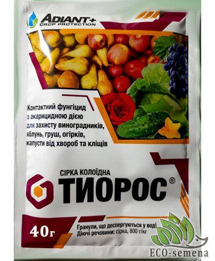 

Фунгіцид Тиорос 40г (Тіовіт Джет)