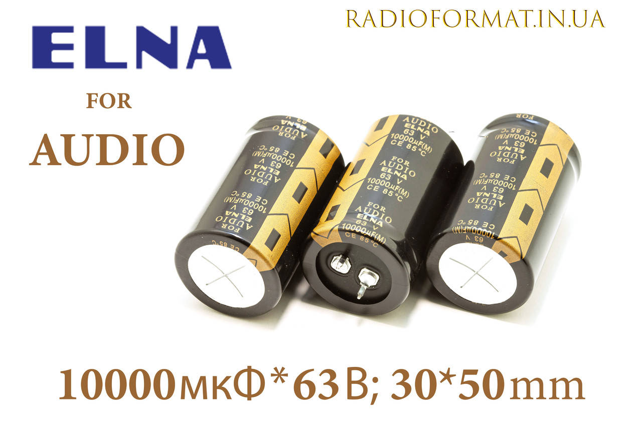 

10000мкФ 63В конденсатор электролитический ELNA for Audio