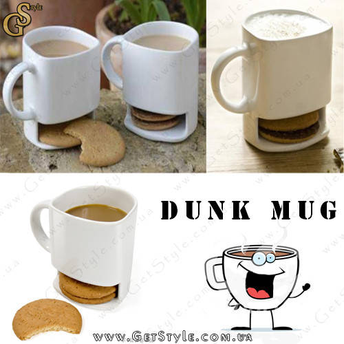 

Кружка с отделением для печенья - "Dunk Mug"