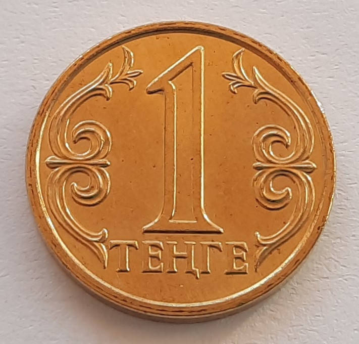 

Казахстан 1 тенге 2015