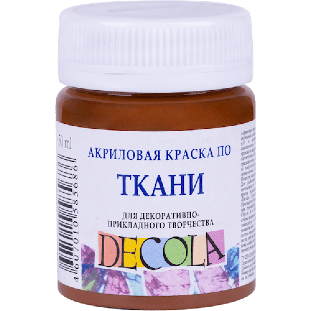 

Краска акриловая по ткани, Коричневая, ДЕКОЛА, 50 мл