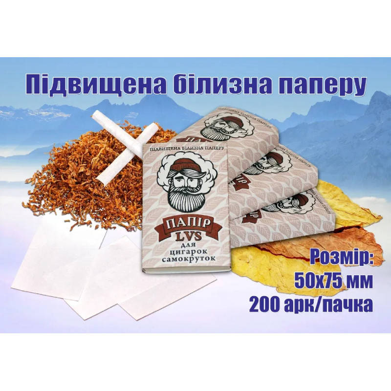 

Бумага для самокруток 200 листочков (папиросная)
