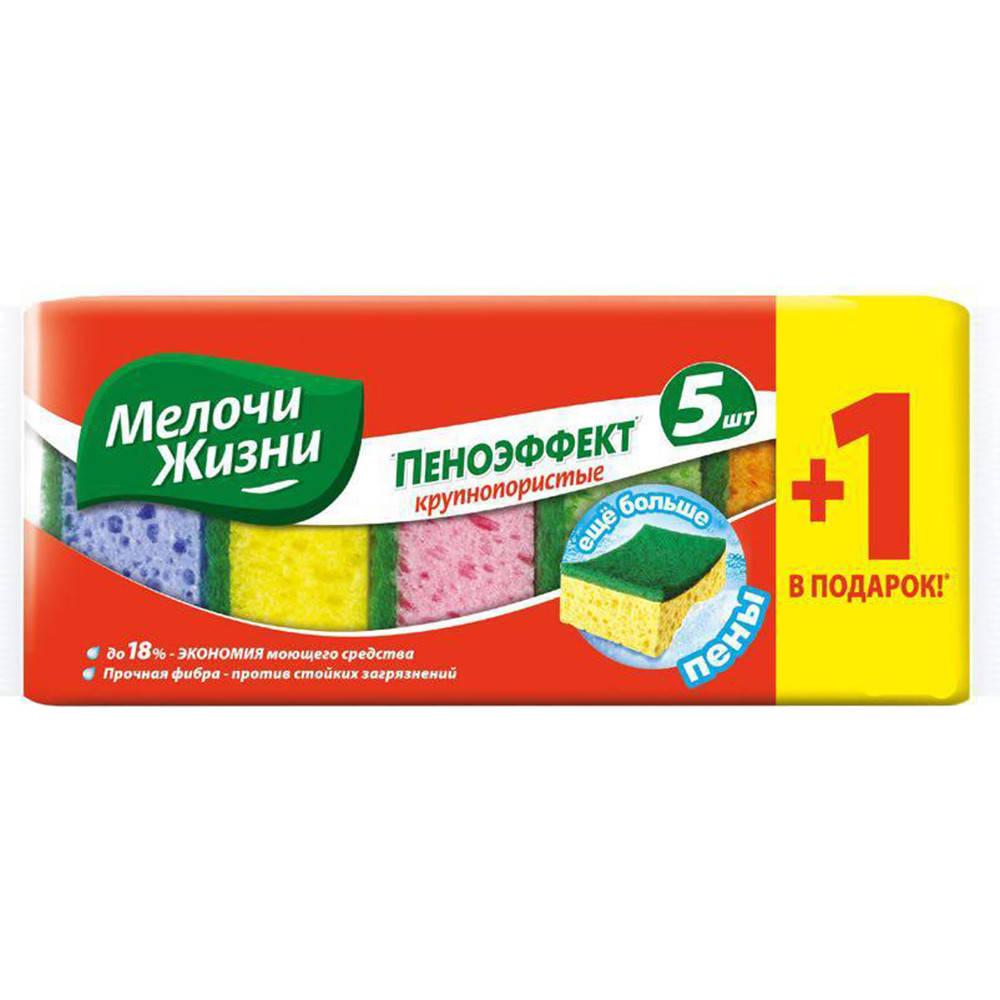 

Губки кух 5+1шт МЖ