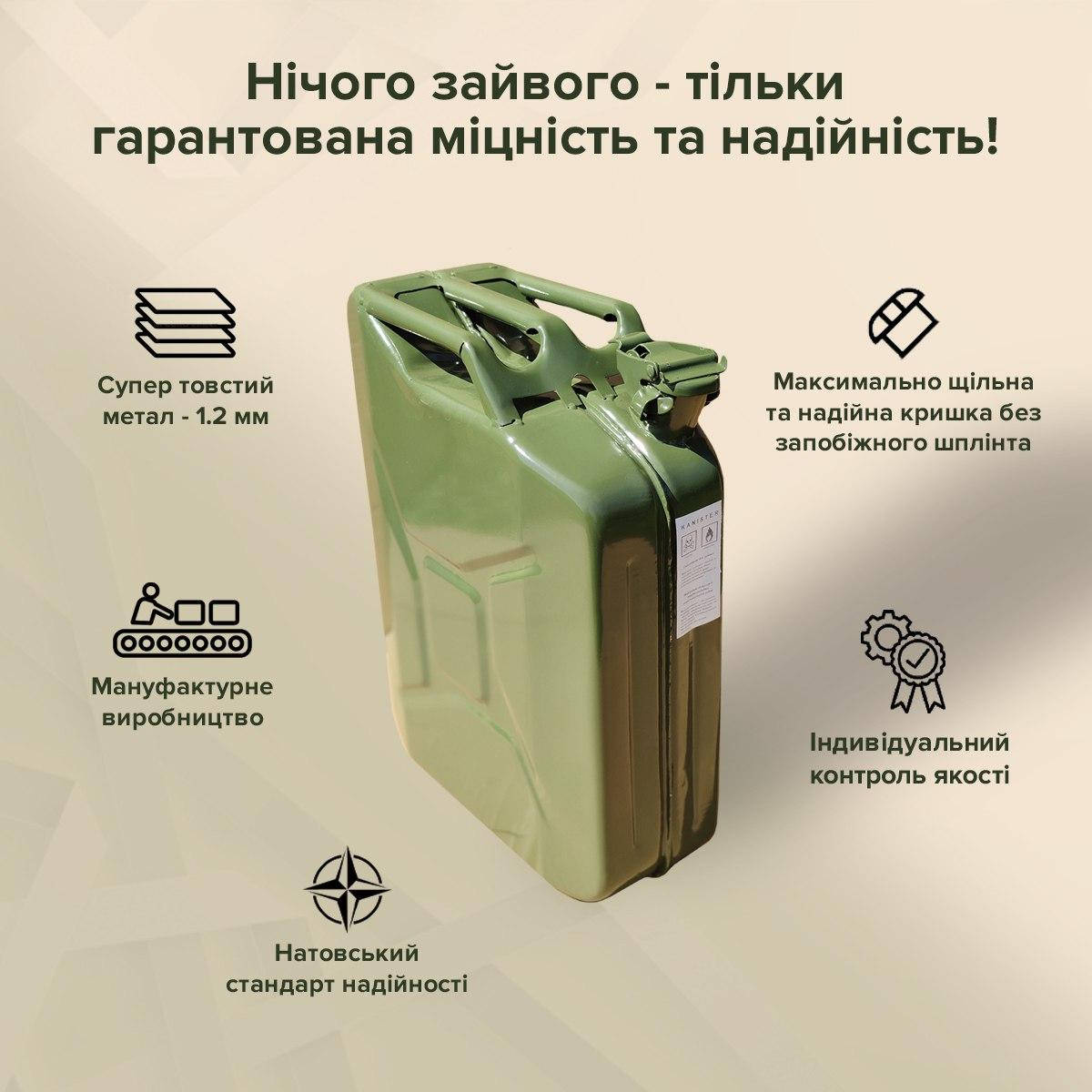 

Канистра автомобильная. Канистра металлическая 20л (20NN)